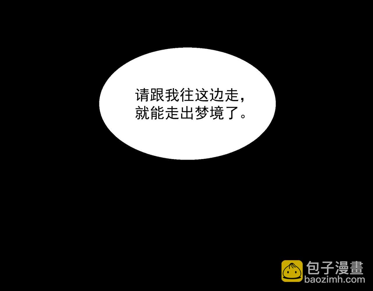 第31话 怪异之主(1/3)-第32话