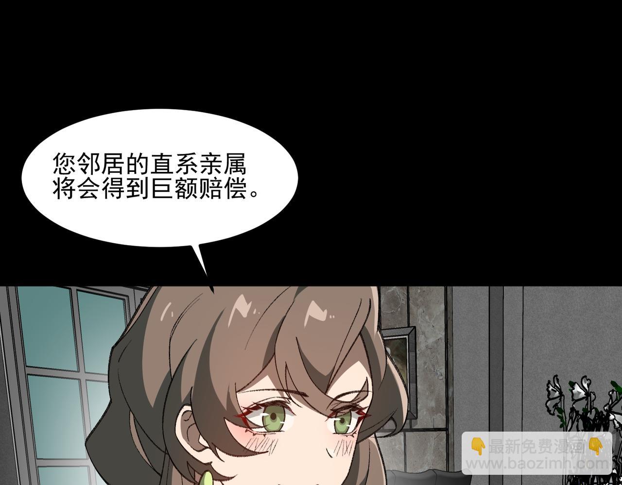 第31话 怪异之主(1/3)-第32话