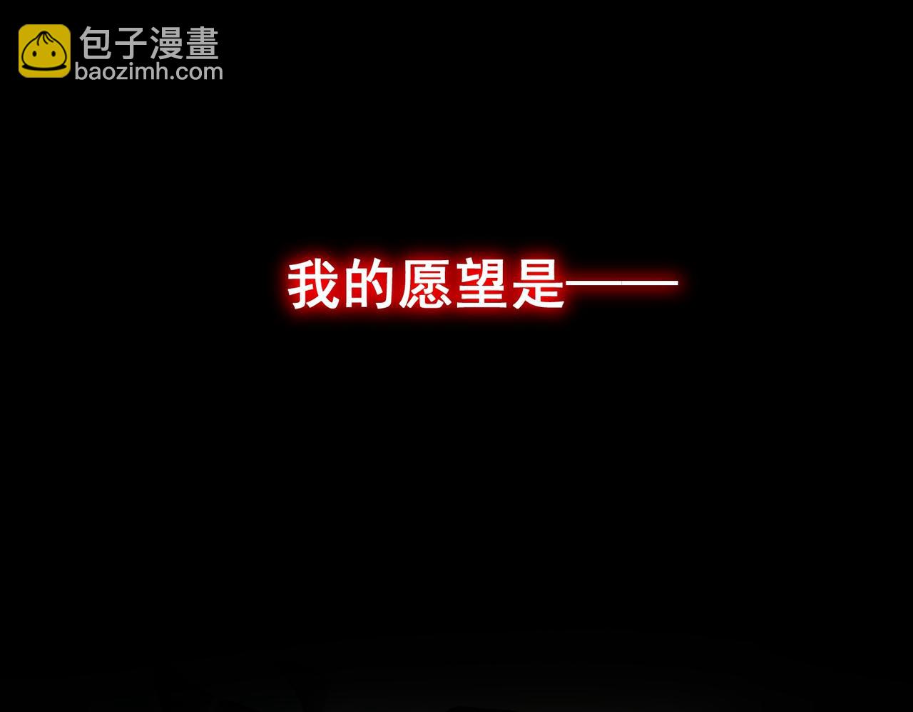 第31话 怪异之主(1/3)-第32话