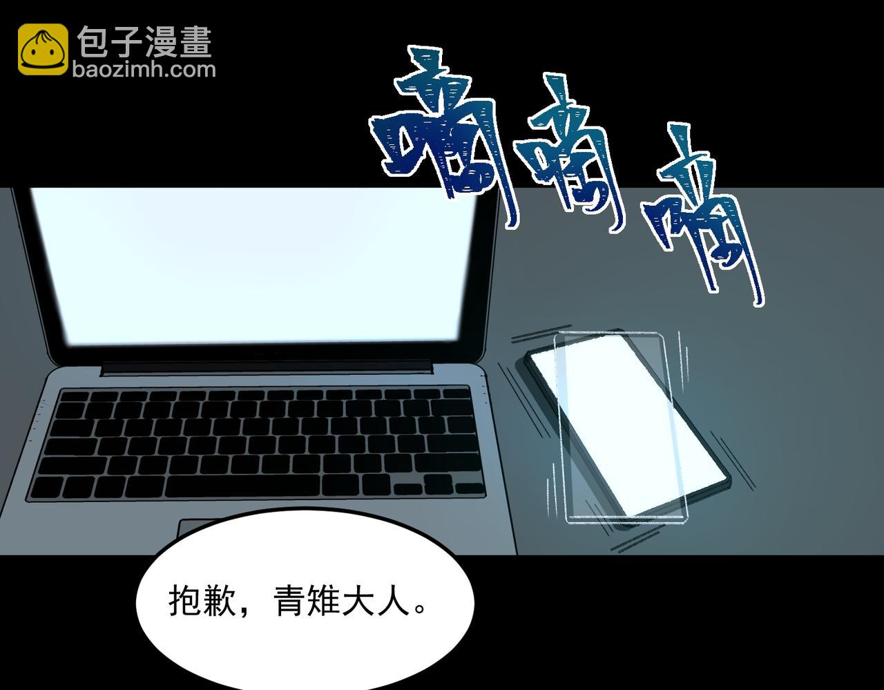 第33话 人在做，天在看(1/3)-第34话