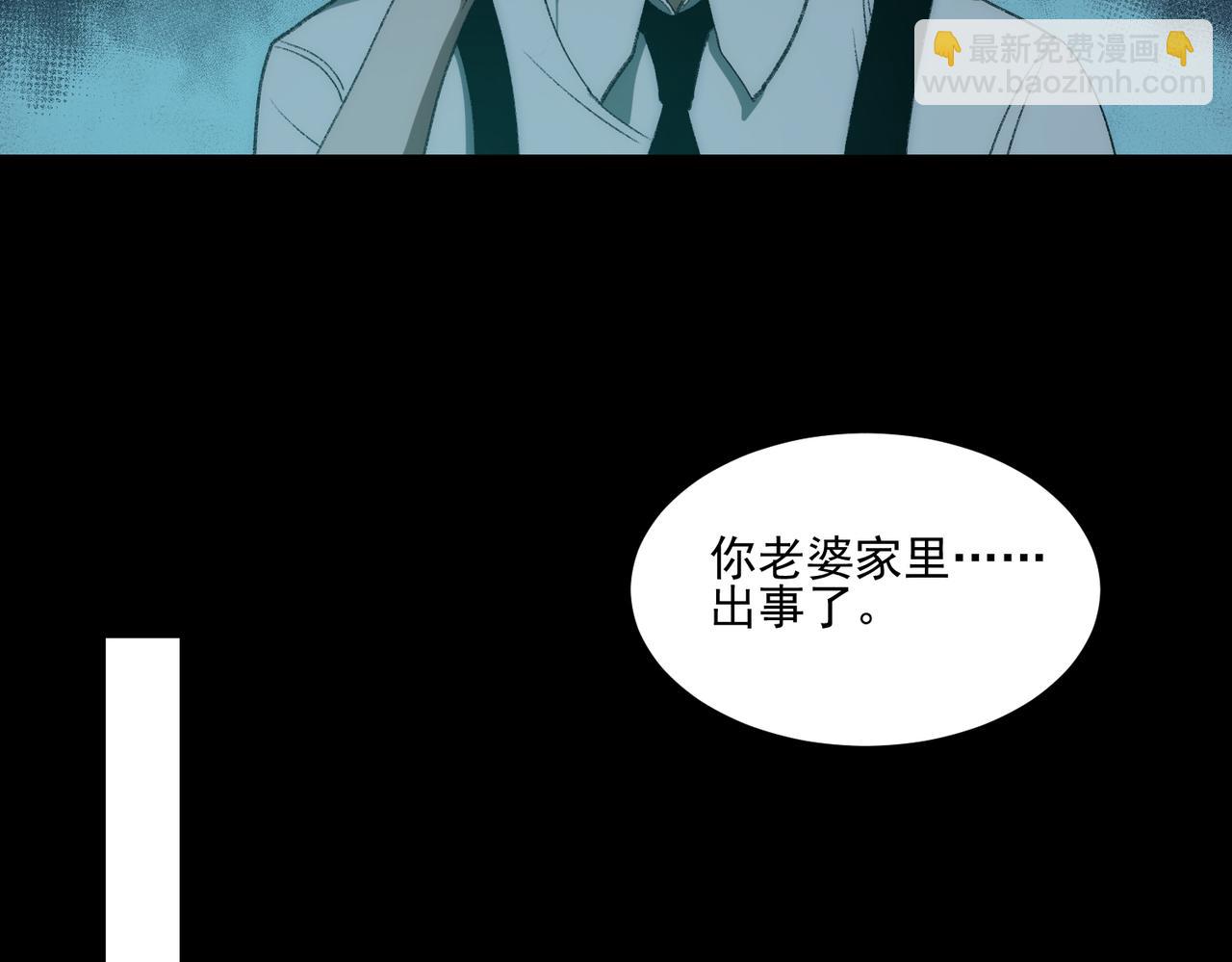 第33话 人在做，天在看(1/3)-第34话