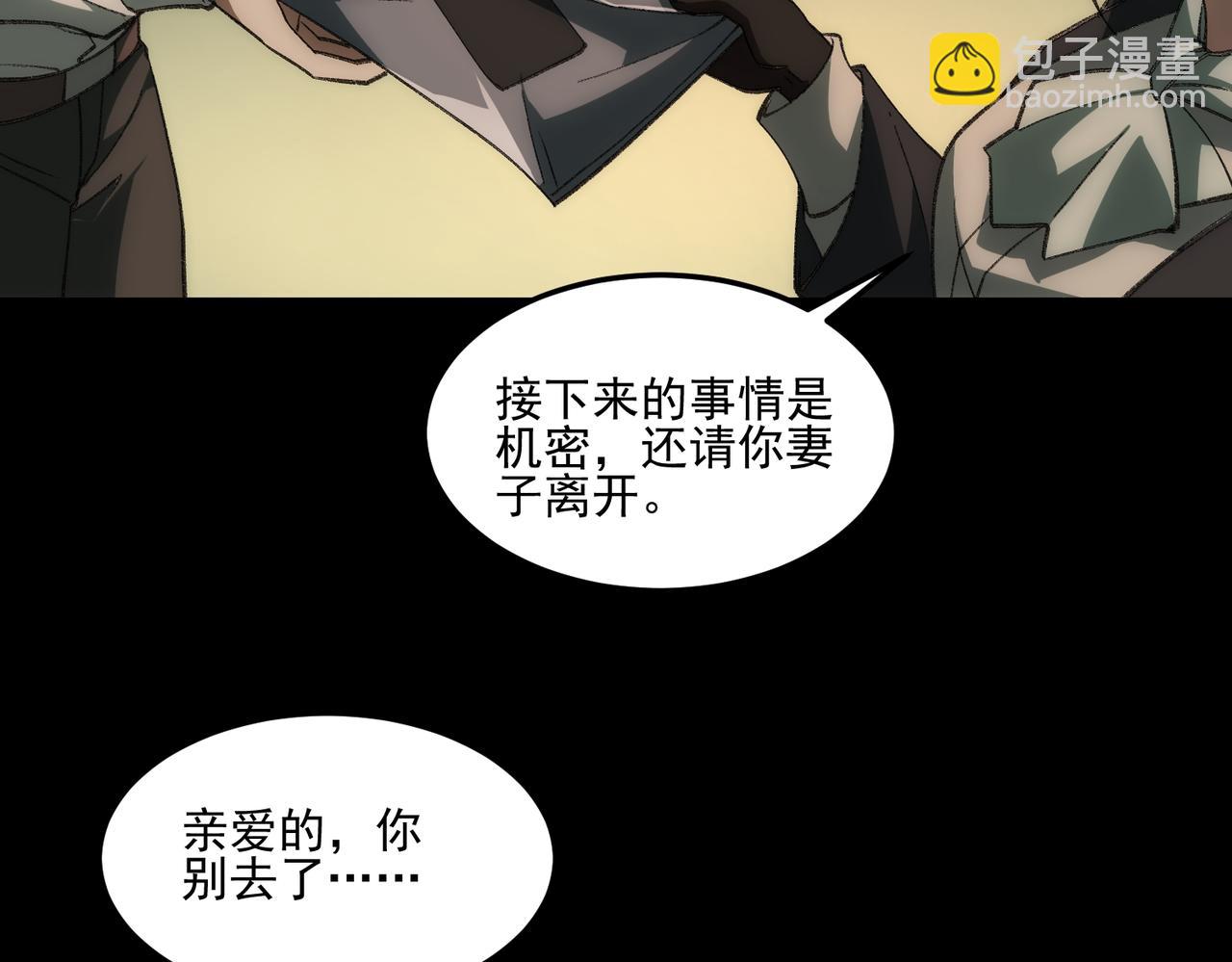 第33话 人在做，天在看(1/3)-第34话
