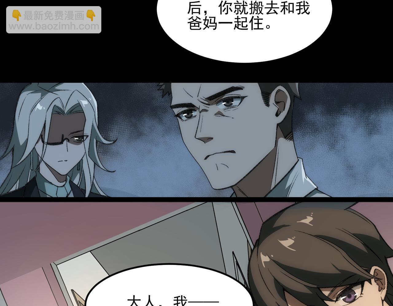 第33话 人在做，天在看(1/3)-第34话