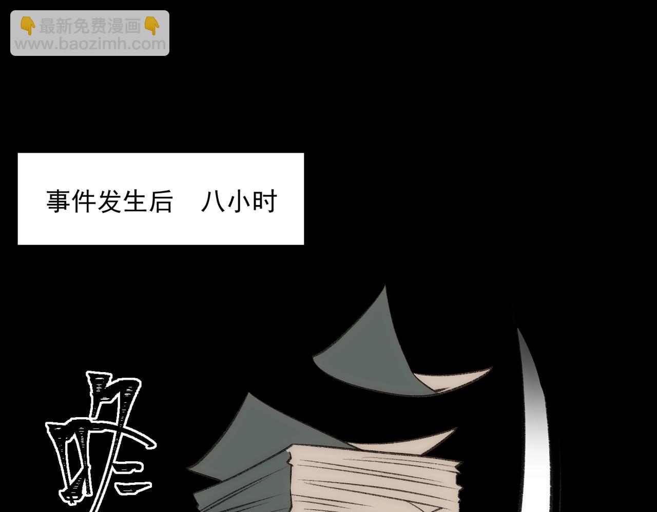 第33话 人在做，天在看(1/3)-第34话