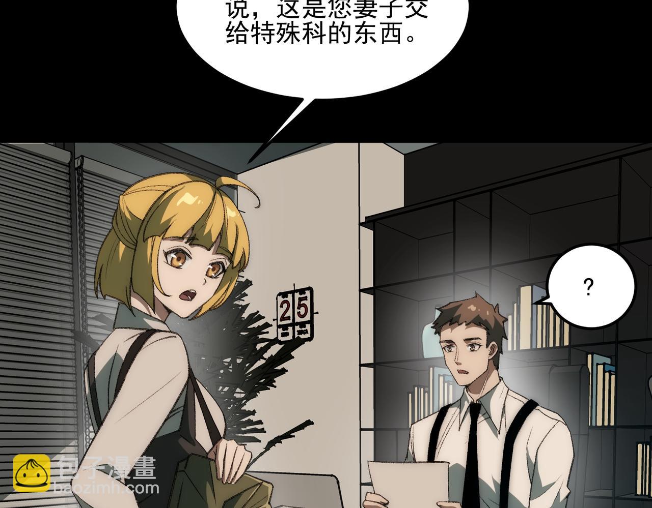 第33话 人在做，天在看(1/3)-第34话