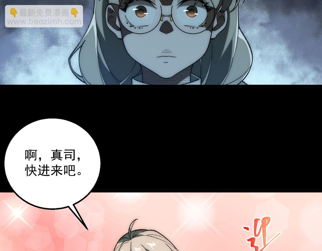 第35话 千羽白死了？(1/3)-第36话