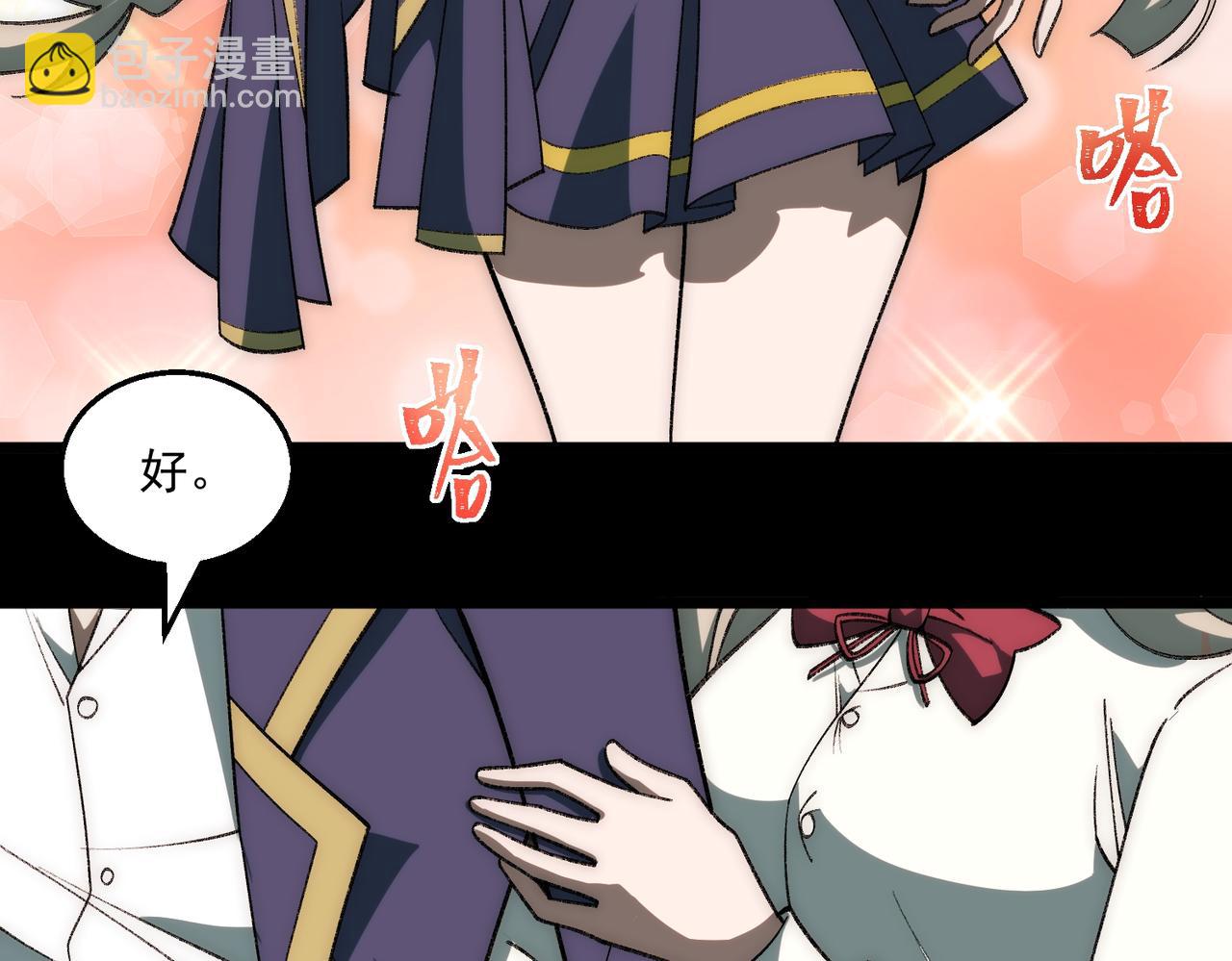 第35话 千羽白死了？(1/3)-第36话