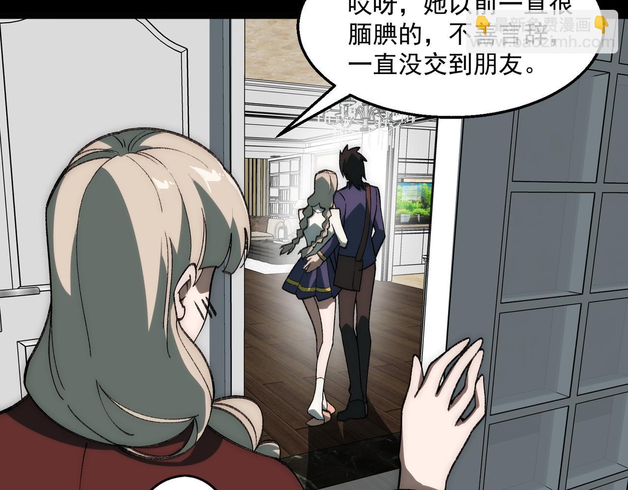 第35话 千羽白死了？(1/3)-第36话