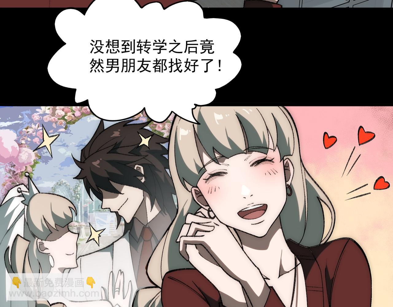第35话 千羽白死了？(1/3)-第36话
