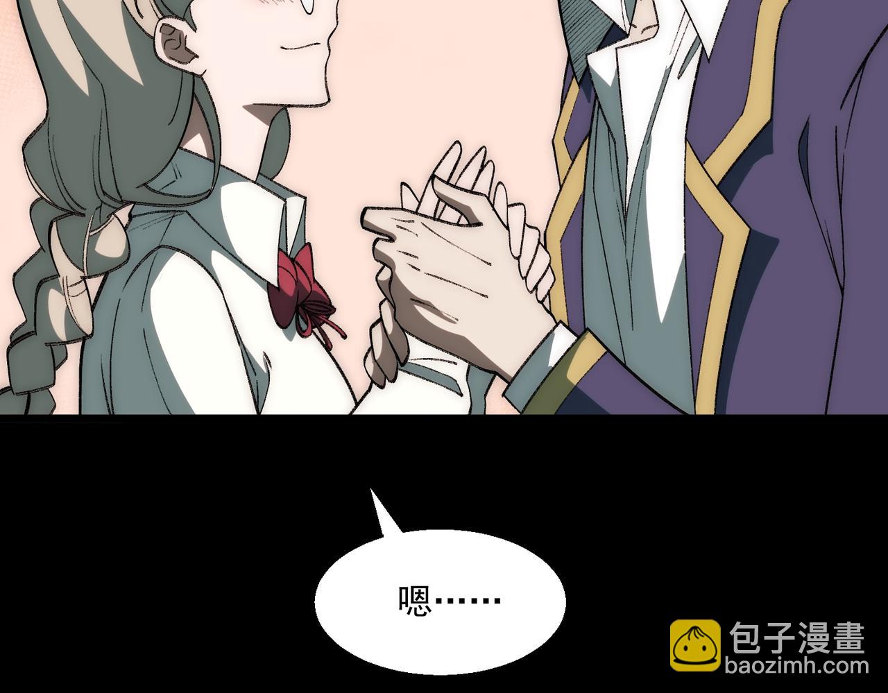 第35话 千羽白死了？(1/3)-第36话