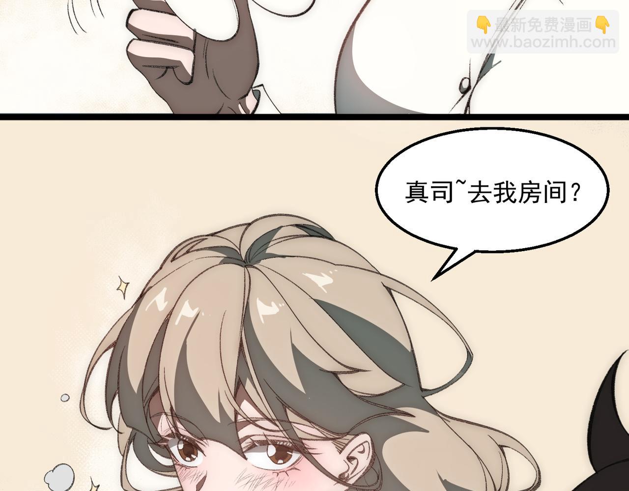 第35话 千羽白死了？(1/3)-第36话