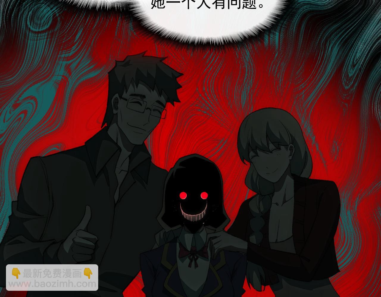 第35话 千羽白死了？(1/3)-第36话