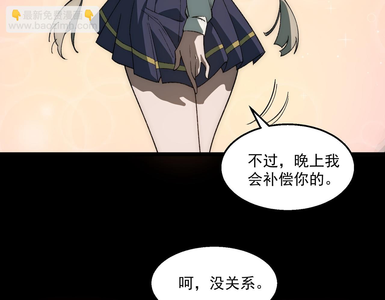 第35话 千羽白死了？(1/3)-第36话