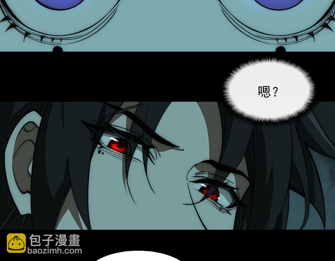 第35话 千羽白死了？(1/3)-第36话