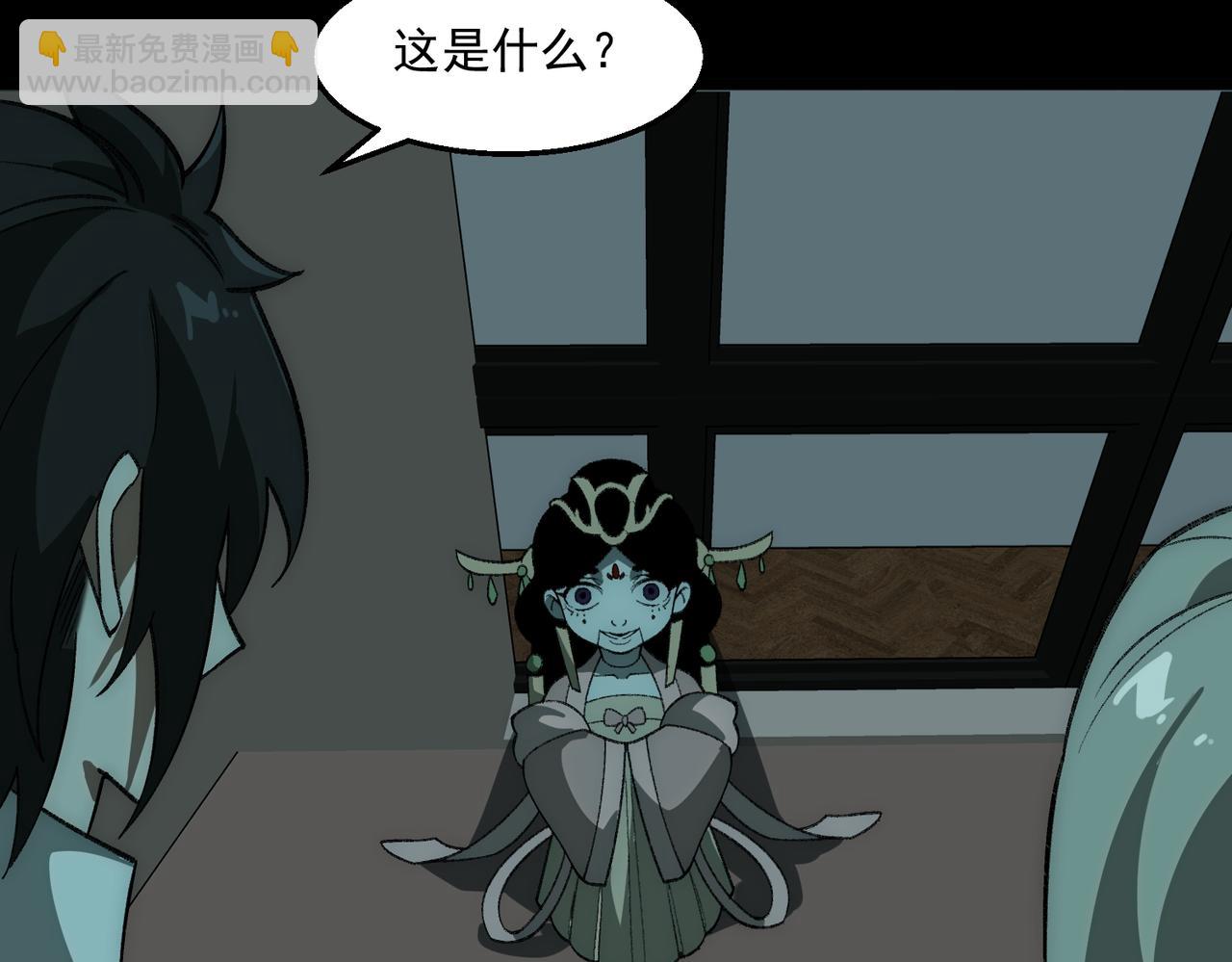 第35话 千羽白死了？(1/3)-第36话