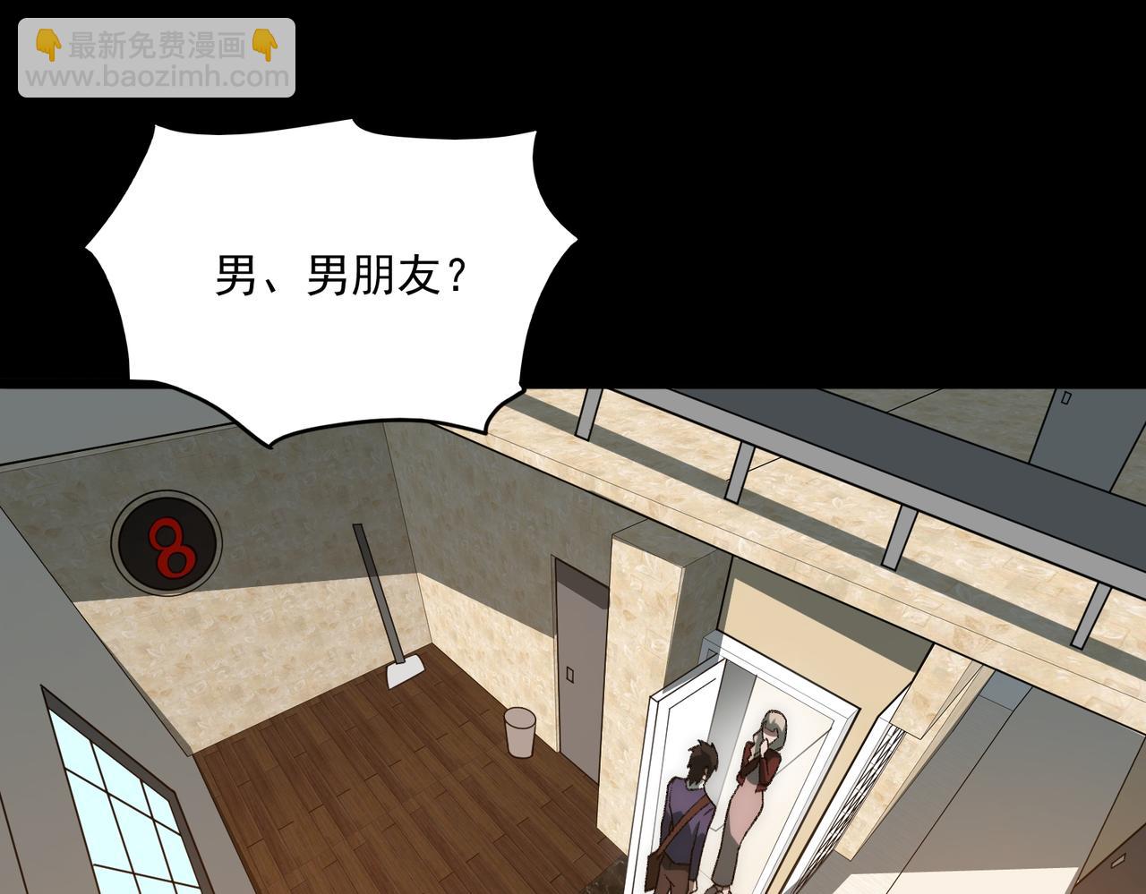 第35话 千羽白死了？(1/3)-第36话