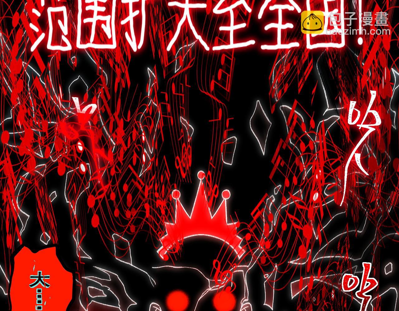 第37话 双方打平(1/3)-第38话