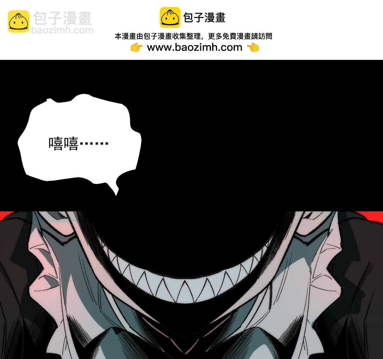 第37话 双方打平(1/3)-第38话