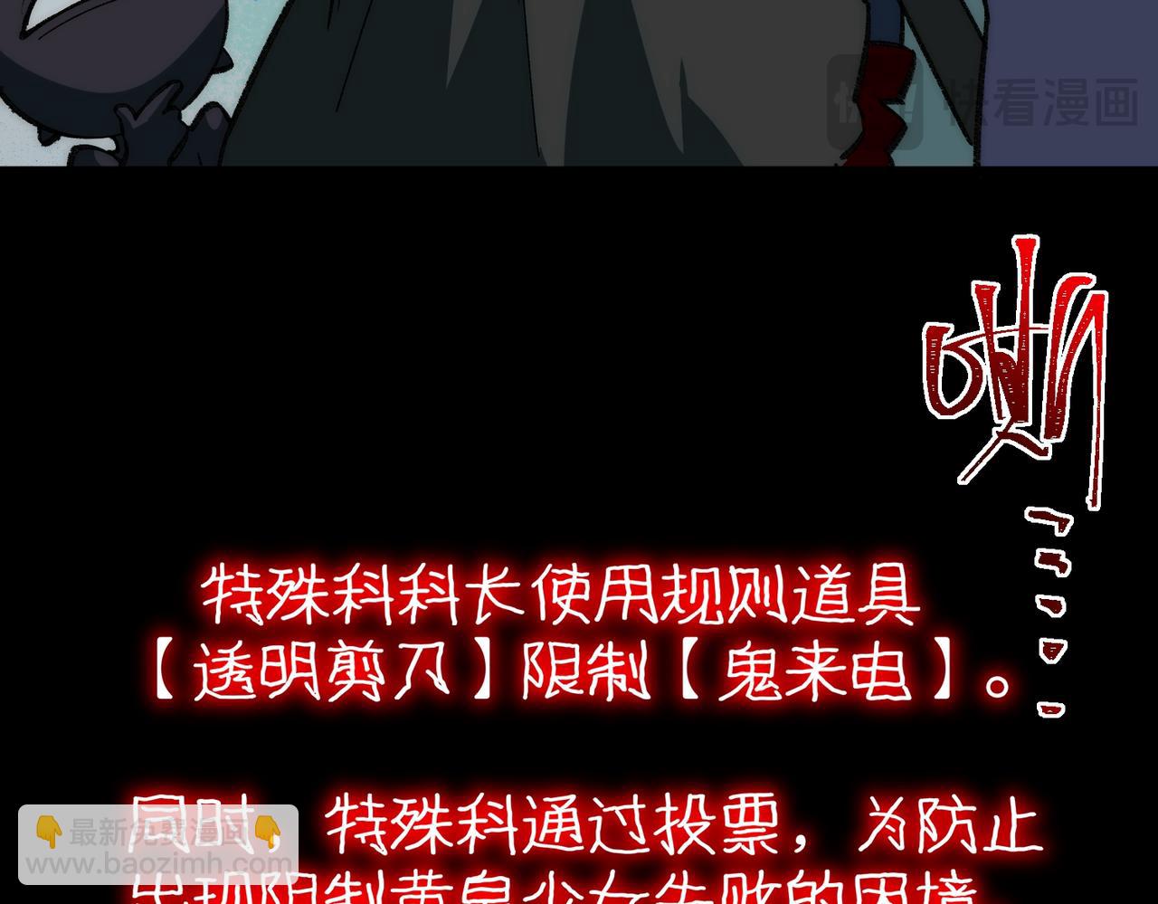 第37话 双方打平(1/3)-第38话