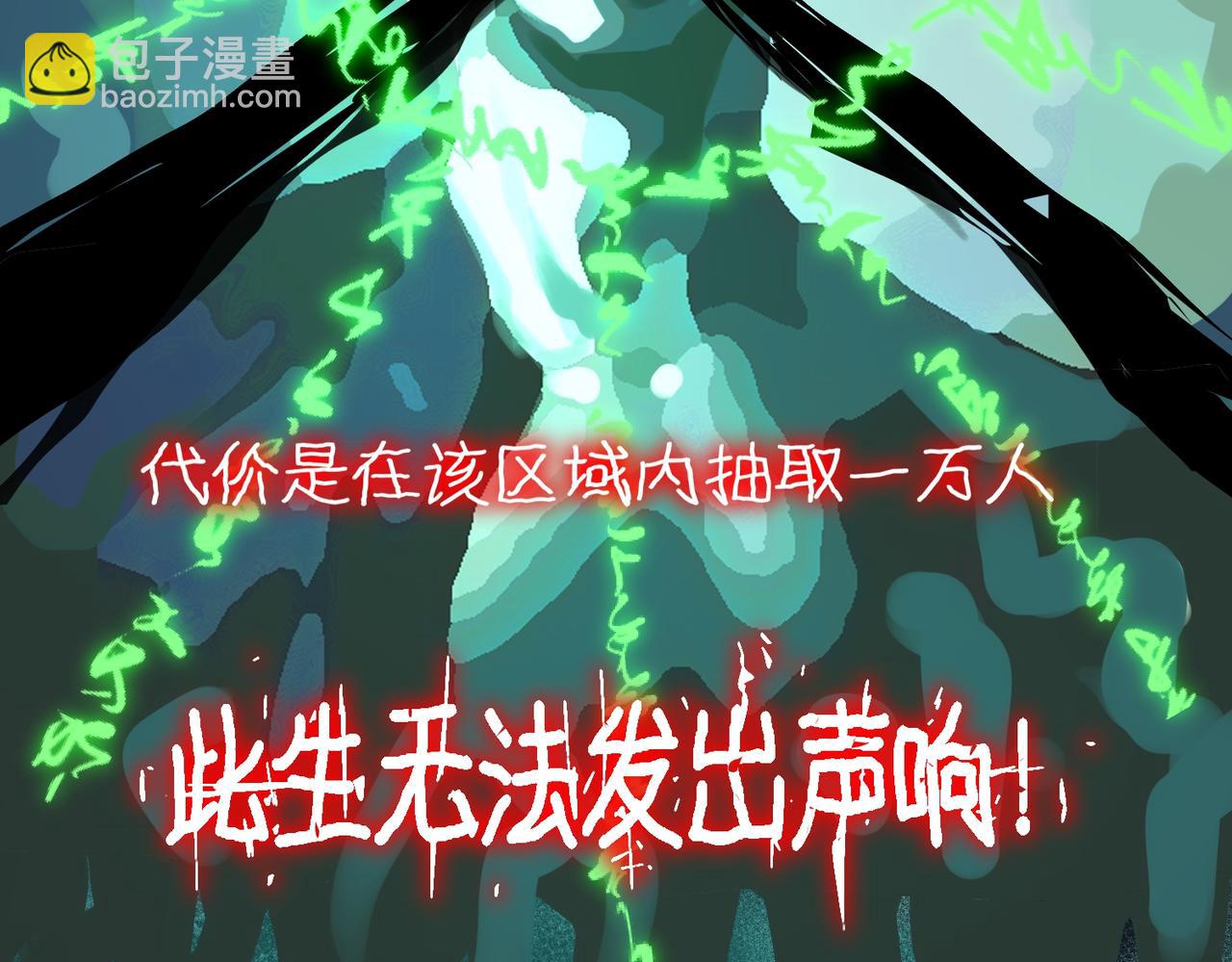 第37话 双方打平(1/3)-第38话