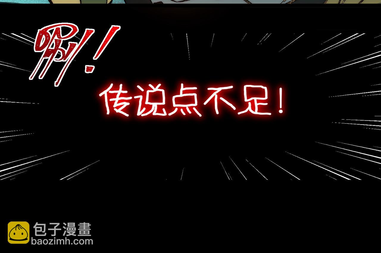第37话 双方打平(1/3)-第38话