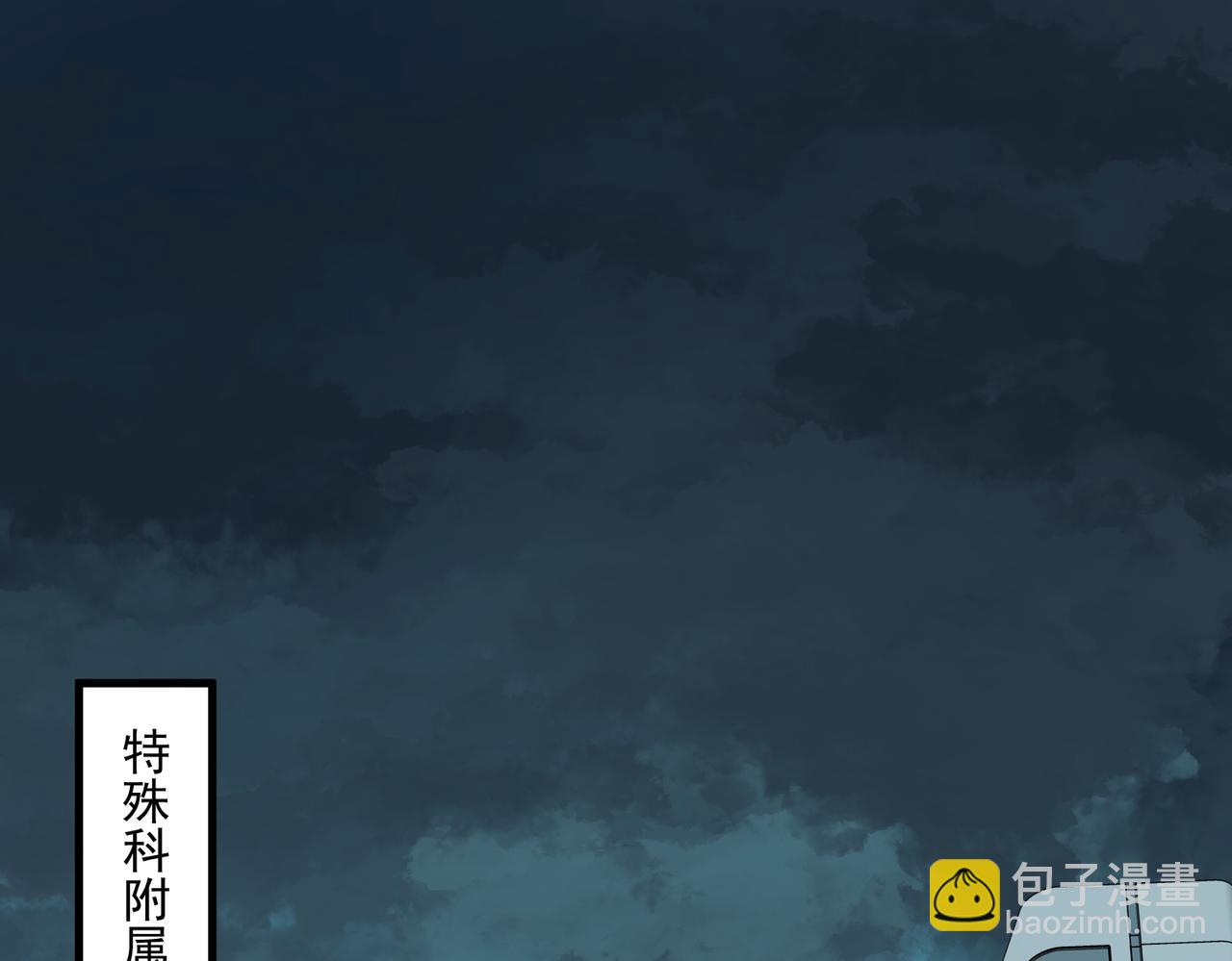 第37话 双方打平(1/3)-第38话