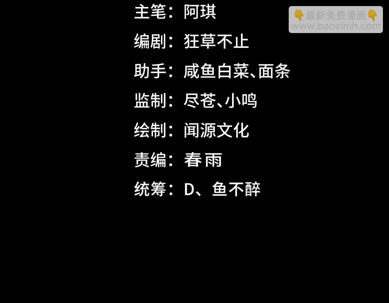 第37话 双方打平(1/3)-第38话