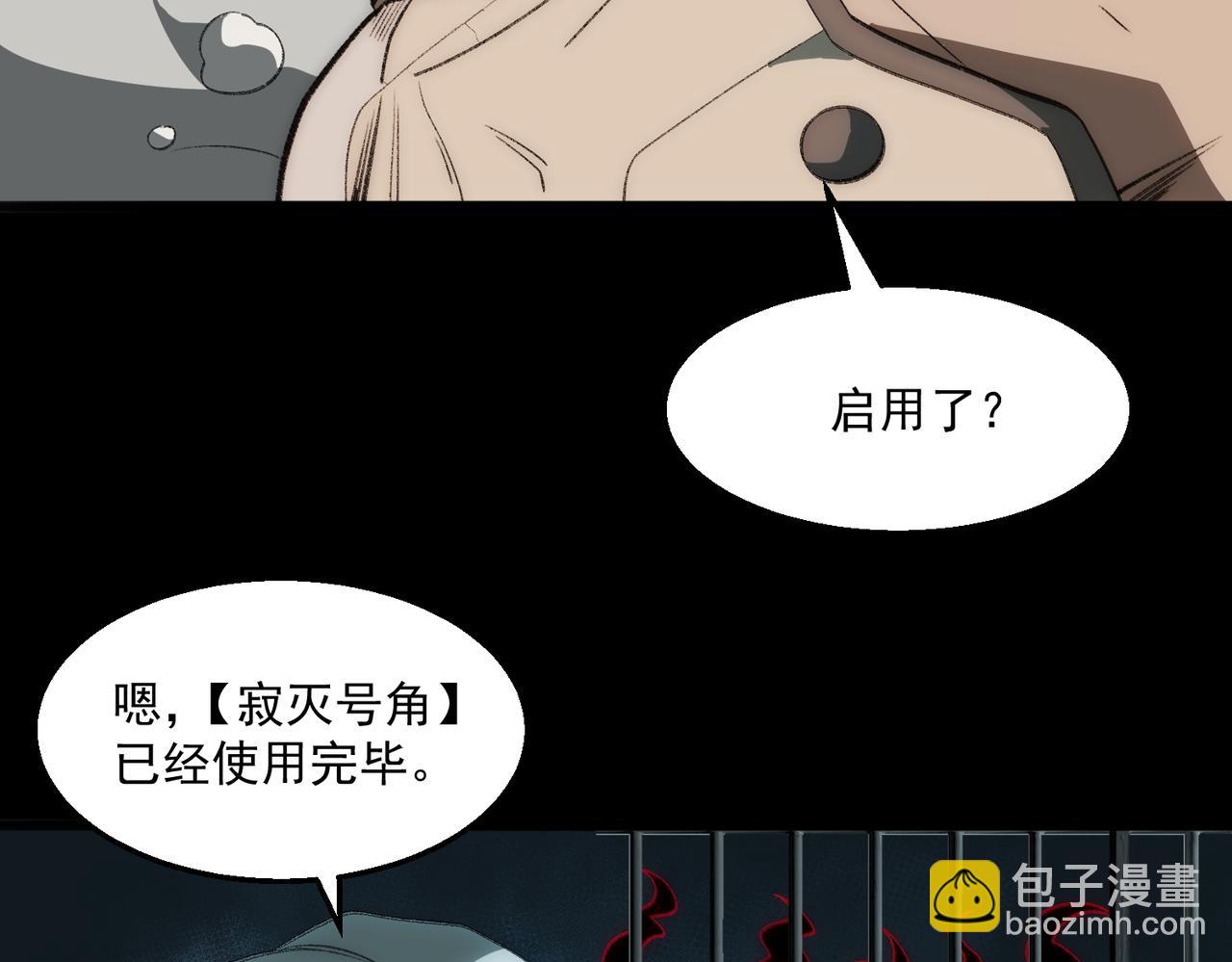 第37话 双方打平(1/3)-第38话
