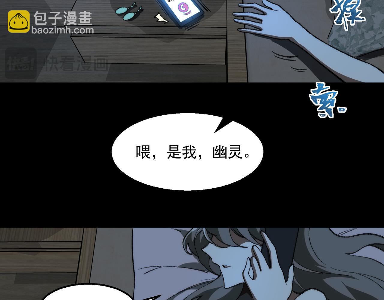 第39话 道具铅笔(1/3)-第40话