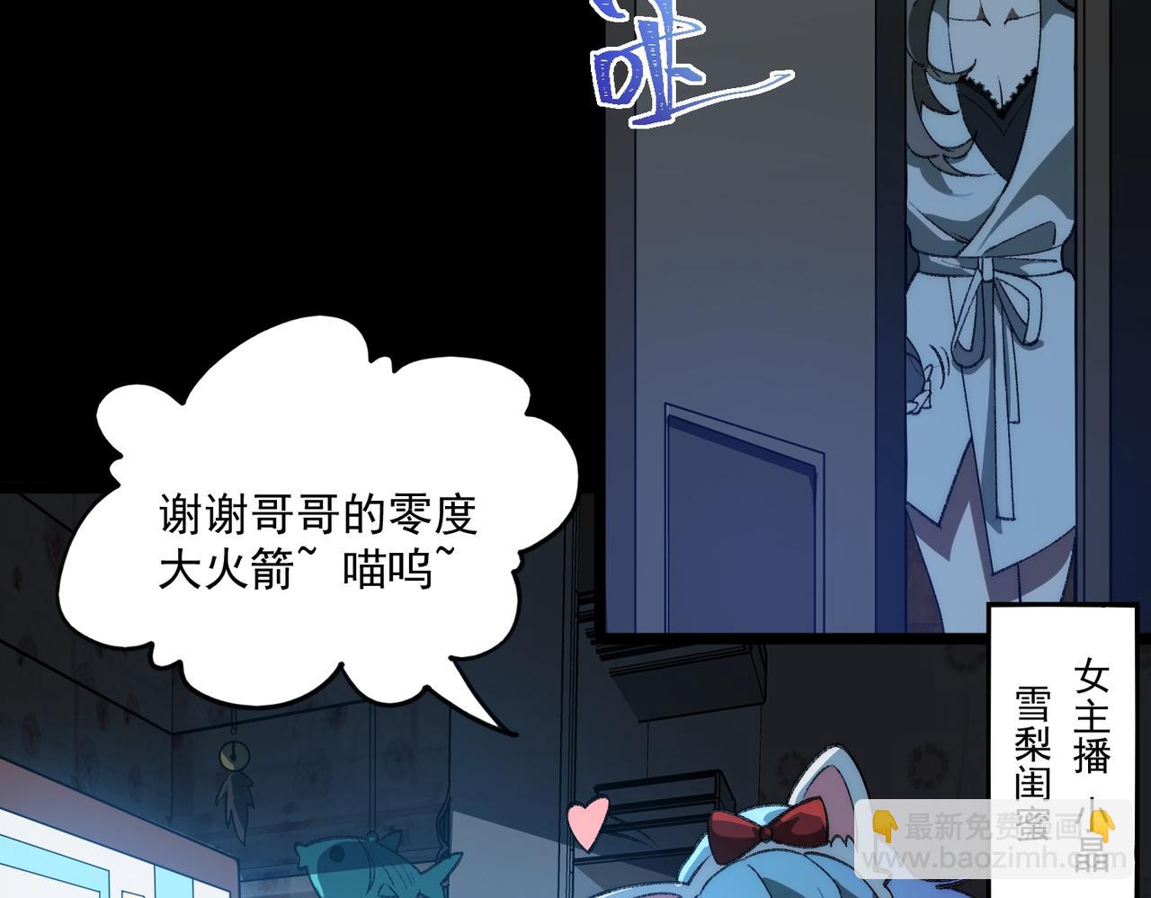 第39话 道具铅笔(1/3)-第40话