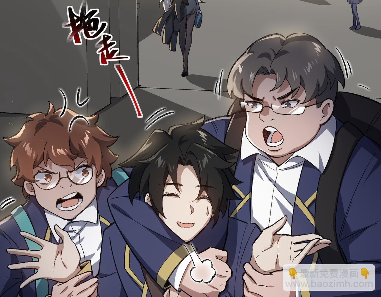 第3话 怪异不止无解，还是杀不死的存在！(1/6)-第4话