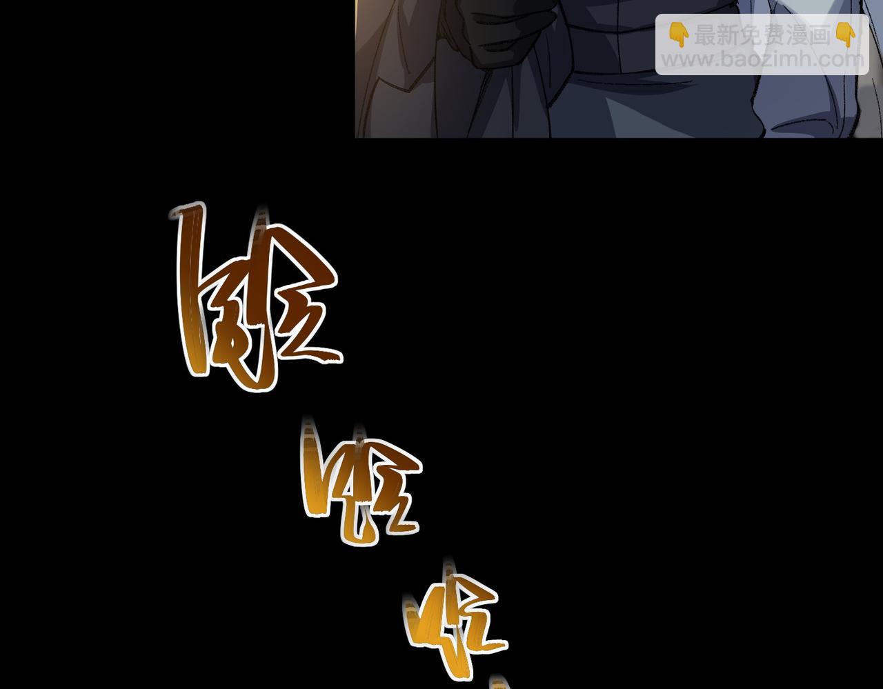 第3话 怪异不止无解，还是杀不死的存在！(1/6)-第4话