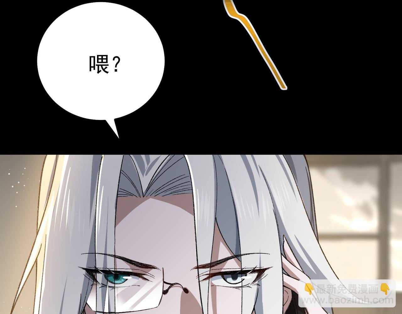 第3话 怪异不止无解，还是杀不死的存在！(1/6)-第4话