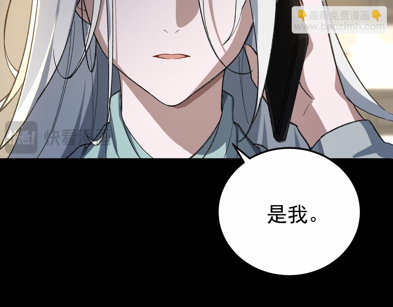 第3话 怪异不止无解，还是杀不死的存在！(1/6)-第4话