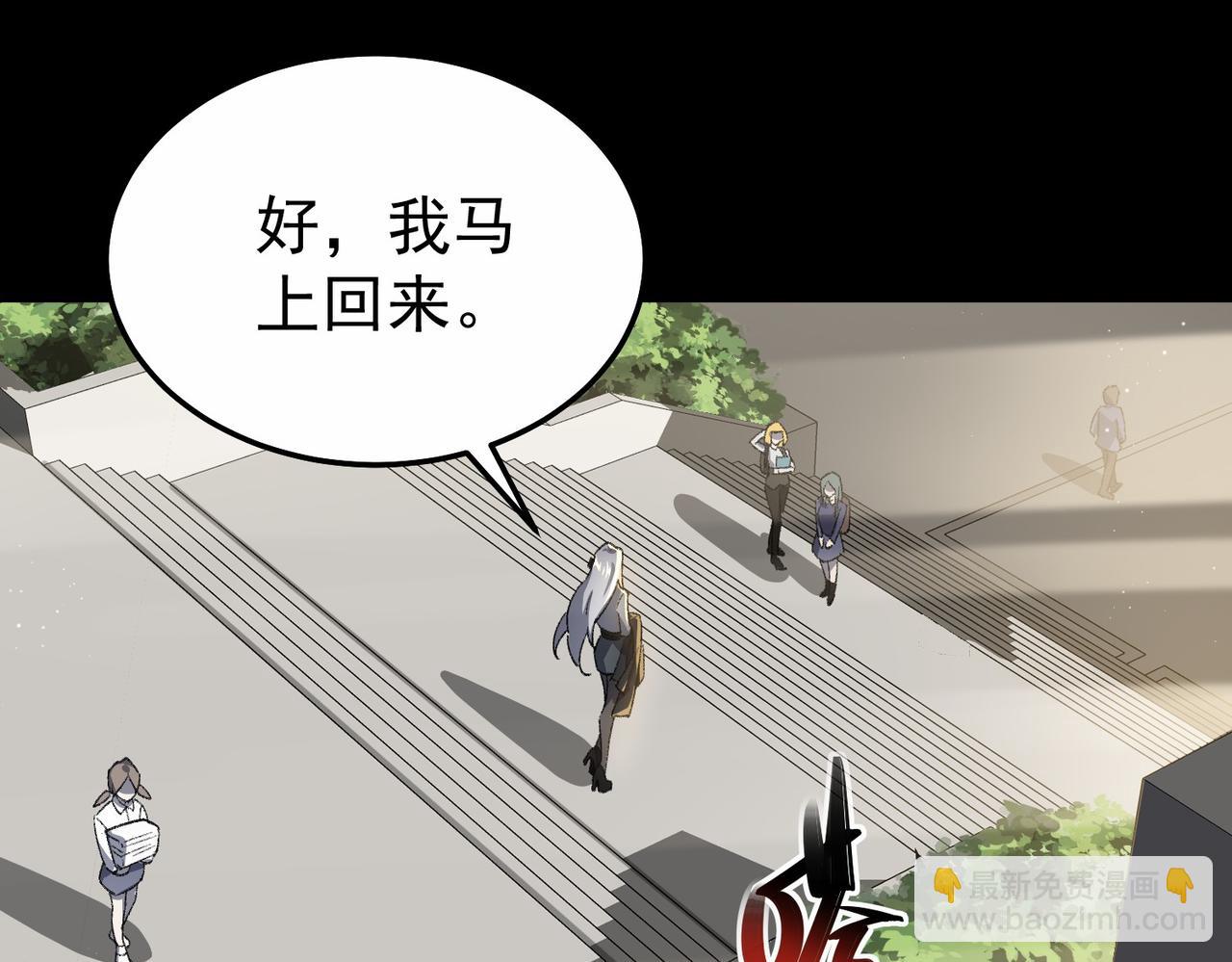 第3话 怪异不止无解，还是杀不死的存在！(1/6)-第4话