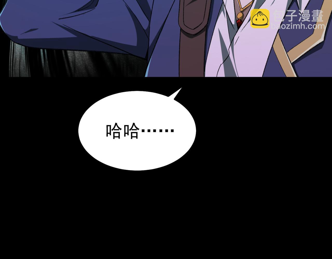 第3话 怪异不止无解，还是杀不死的存在！(1/6)-第4话