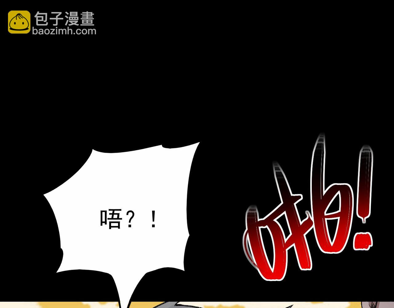 第3话 怪异不止无解，还是杀不死的存在！(1/6)-第4话