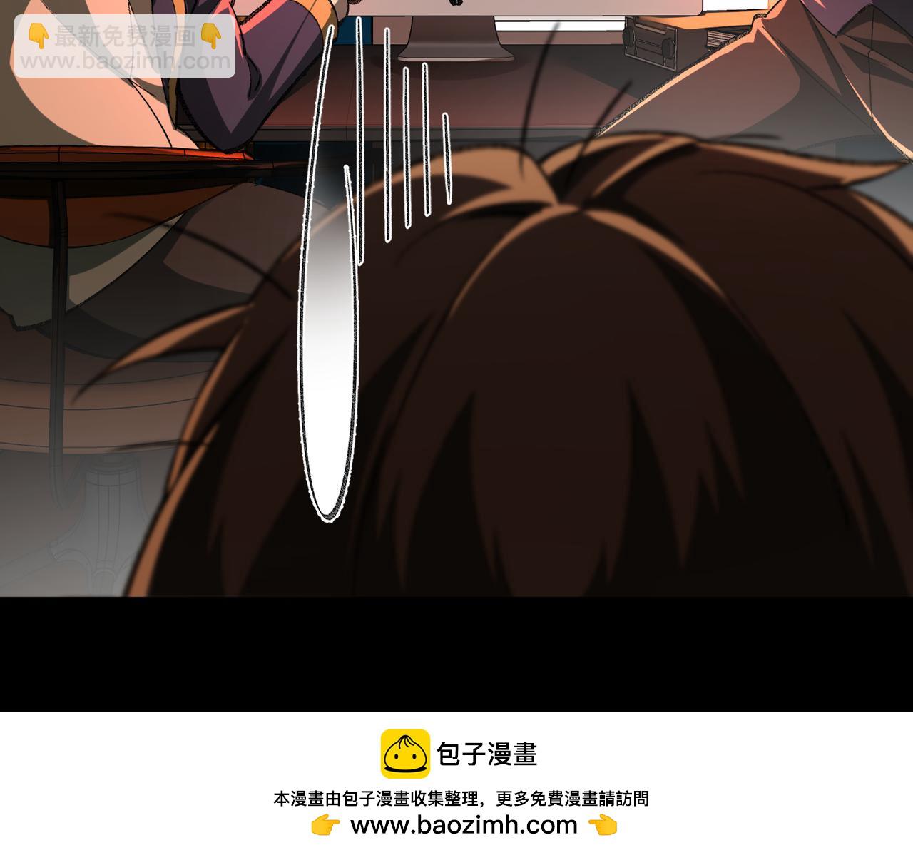 第3话 怪异不止无解，还是杀不死的存在！(1/6)-第4话
