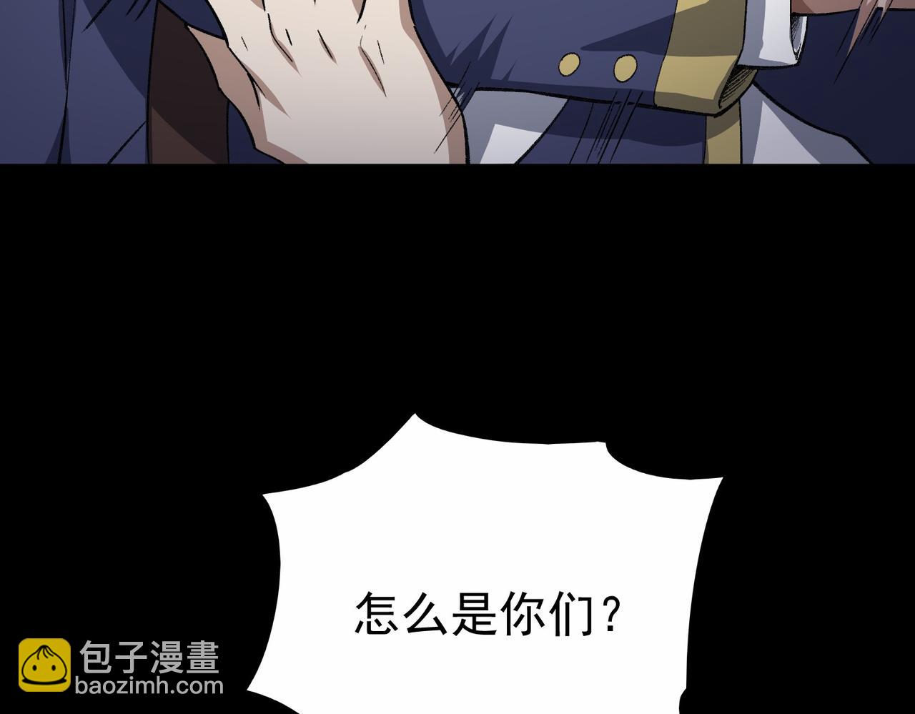 第3话 怪异不止无解，还是杀不死的存在！(1/6)-第4话