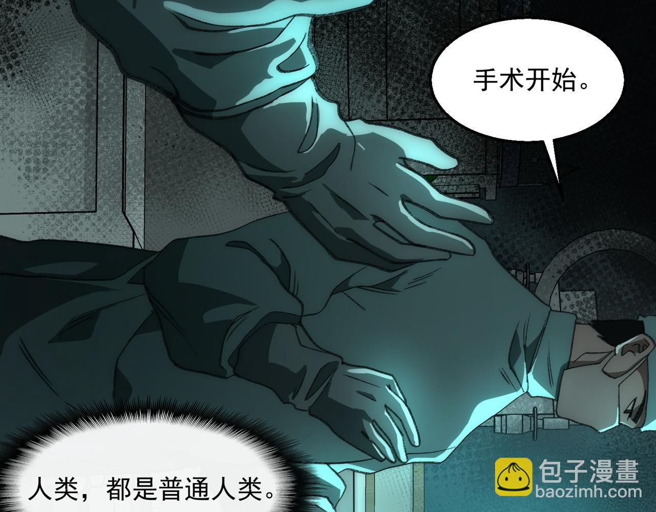 第41话 心腑之地(1/3)-第42话