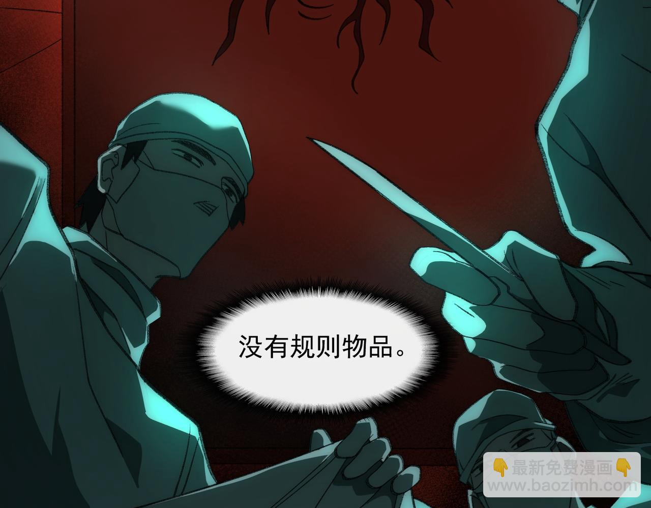 第41话 心腑之地(1/3)-第42话