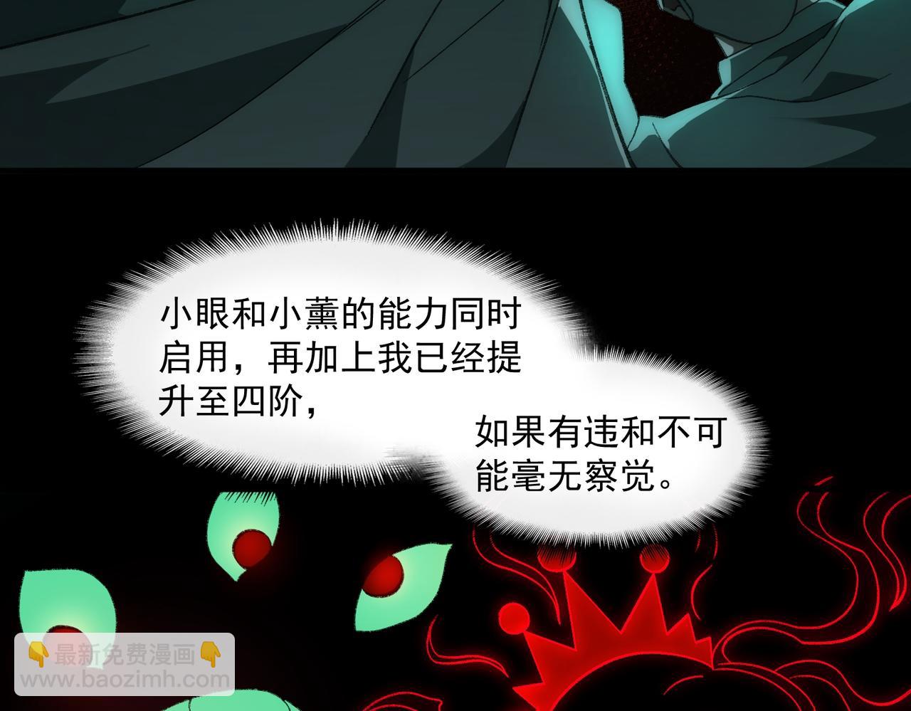 第41话 心腑之地(1/3)-第42话