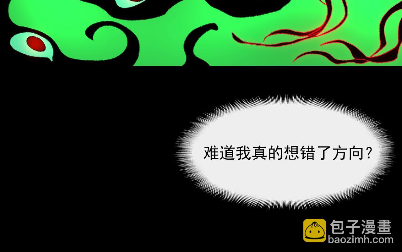 第41话 心腑之地(1/3)-第42话