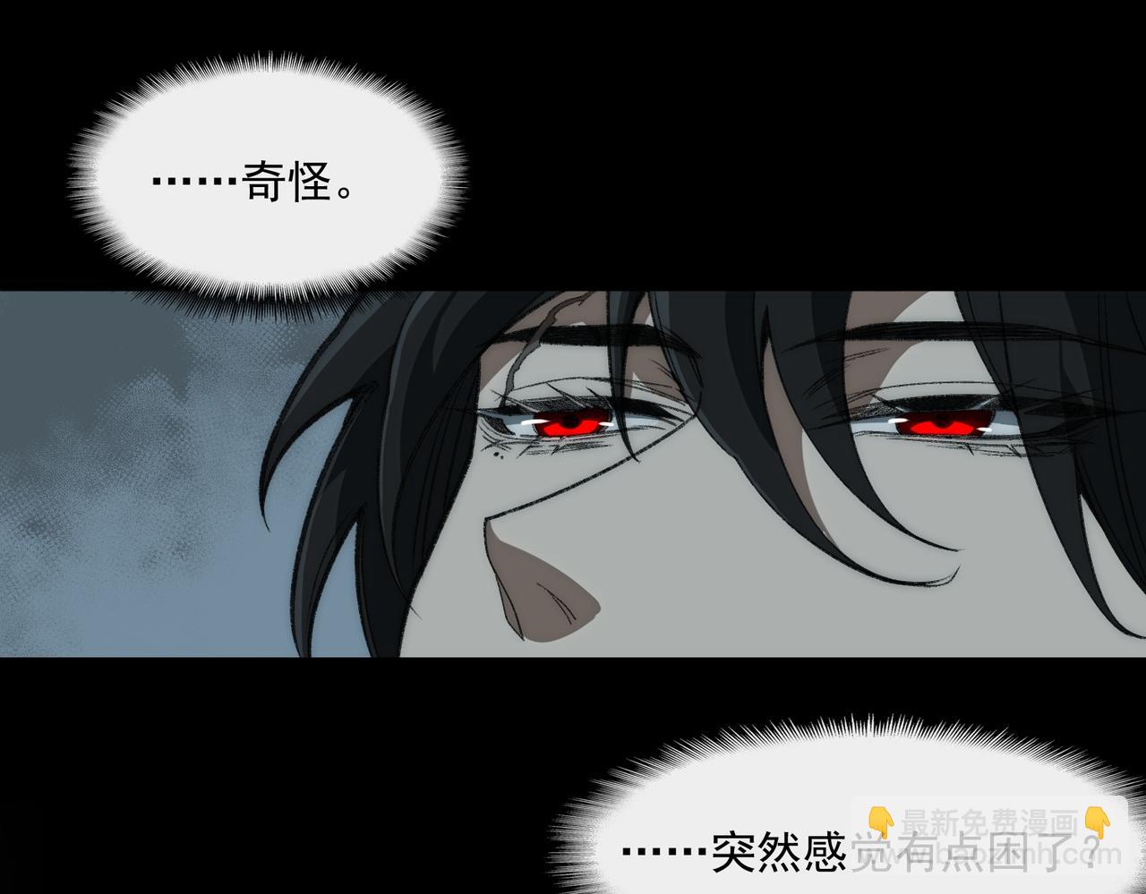 第41话 心腑之地(1/3)-第42话