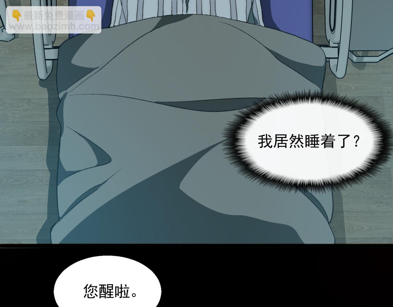第41话 心腑之地(1/3)-第42话