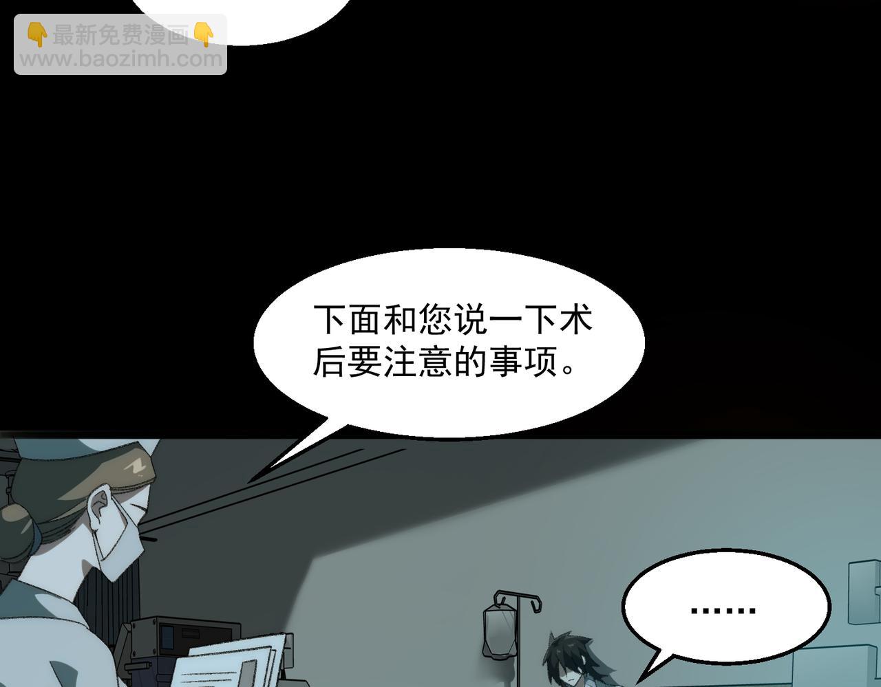 第41话 心腑之地(1/3)-第42话