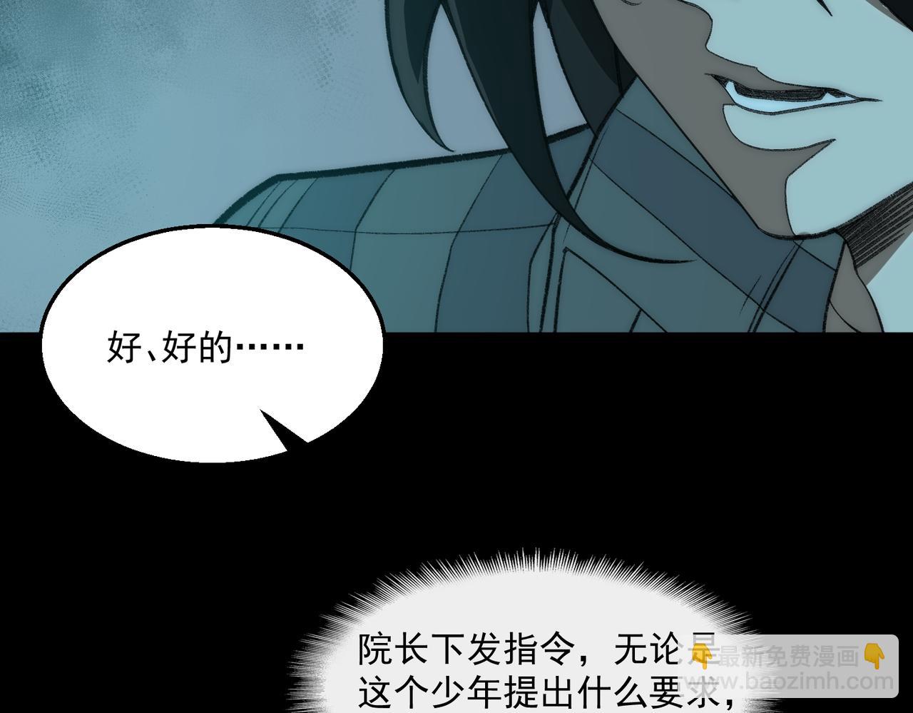 第41话 心腑之地(1/3)-第42话
