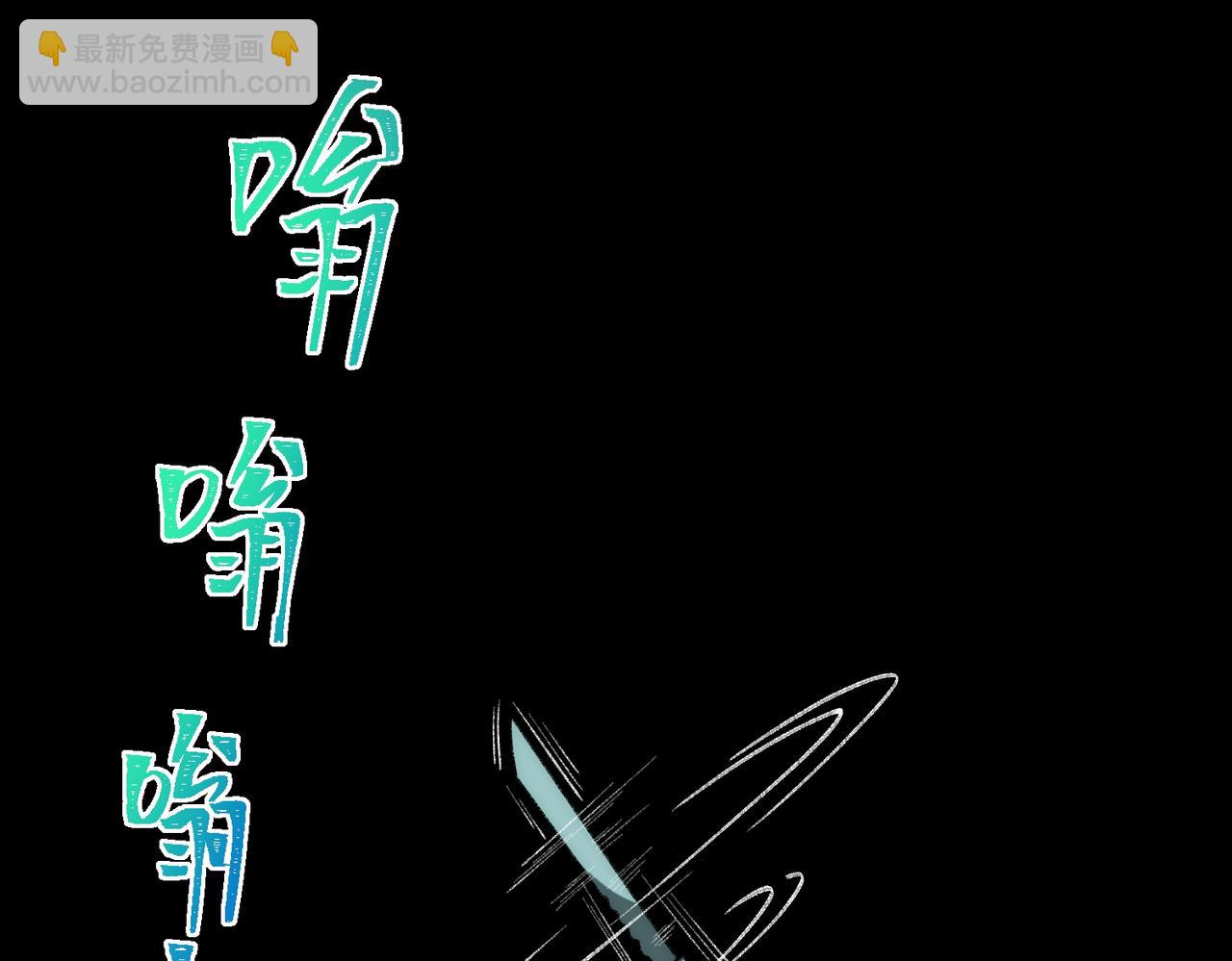 第41话 心腑之地(1/3)-第42话