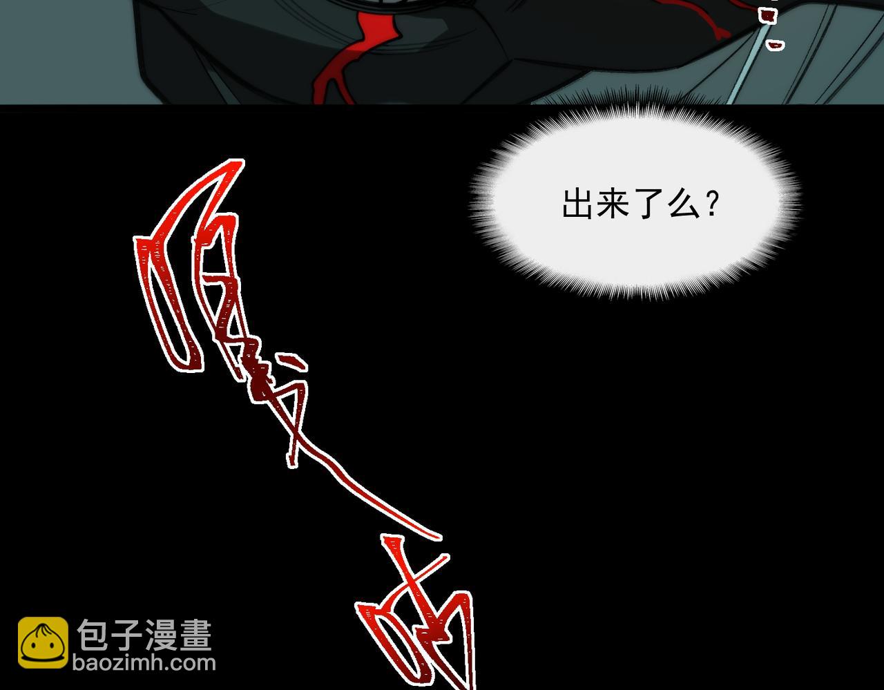 第43话 怪异心脏(1/3)-第44话