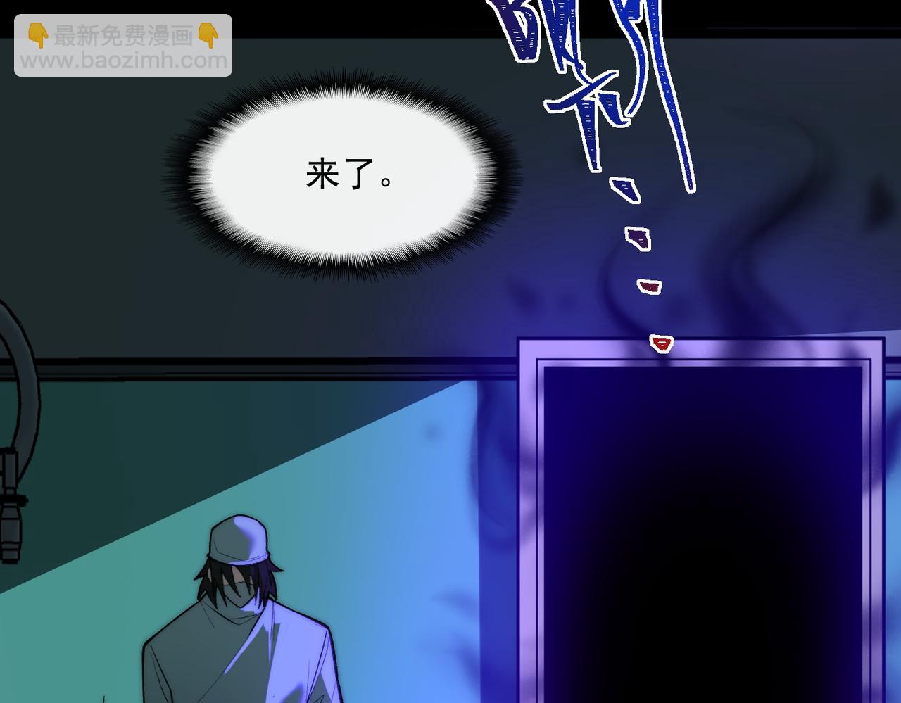第43话 怪异心脏(1/3)-第44话